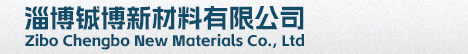 淄博圣伦铝业有限公司logo